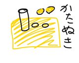 簡単材料4つ！定番の型抜きクッキー作り方7写真