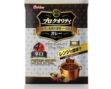 とろとろ卵のオムカレー作り方1写真