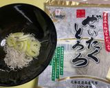 簡単とろろ昆布のお吸い物作り方1写真