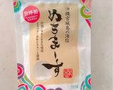 紅芋ベーグル★沖縄マース（塩）使用作り方1写真