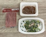 余ったミートソースベーコン丼作り方1写真