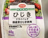さつまいもとひじきのご飯(離乳食完了期)作り方6写真