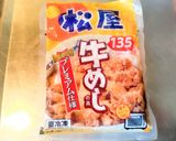 レトルト牛丼を使って大阪 名物肉吸い作り方1写真