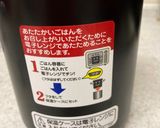 サーモス保温弁当箱♪長時間ご飯が温かい技作り方1写真