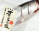道産子の春☆ニシンの塩バター♬ムニエル風作り方4写真