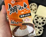 ビストログリルで鯛味噌豆腐とレンコン焼きます作り方4写真