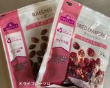 【腸活】オートミールグラノーラ作り方6写真