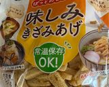たけのこご飯作り方1写真