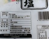 いつでもスタンバイ★マグ胡瓜作り方1写真