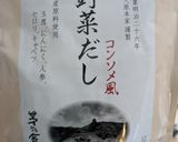 野菜だしと豆乳のオニオンスープ作り方3写真