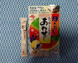夏野菜♪🍅オクラ・トマト・ほうれん草のかき玉汁✨作り方4写真