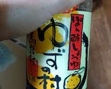 ぶりのみぞれポン酢作り方3写真