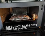 週末に気合を入れて作るスペアリブ作り方8写真