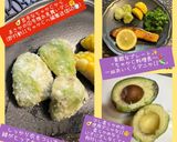 うちの☆一緒に揚げて❤夏バテ防止に🥑揚げ作り方36写真