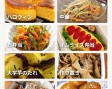 【簡単】綺麗に包める🐾オムライス弁当作り方12写真