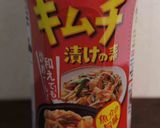 茄子入りキムチ作り方5写真