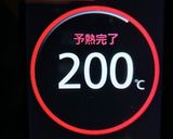 ★ココナッツオイルでフォンダンショコラ♪作り方9写真