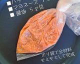 ふんわりソフト♡　菓子パン・惣菜パン生地作り方52写真
