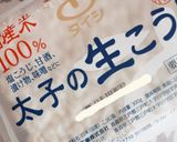 簡単☆保温鍋☆ふんわり美味しい甘酒作り方4写真