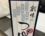 まーくん⑥作り方6写真
