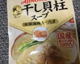 えのきのカリカリ⭐️簡単ホタテバター風味✨作り方2写真