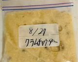 余ったスープは冷凍保存♪🍲作り方1写真