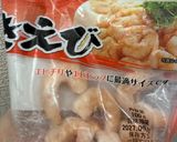 うどんでパッタイ風作り方1写真