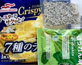 冷凍の薄焼きピザとシラスの相性がいい作り方1写真
