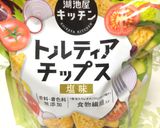 お好きな具材で☆おうちタコス♪作り方22写真