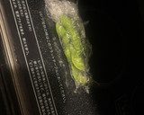 🌟[簡単] セイロ茶碗蒸し(松茸風味)😋作り方1写真