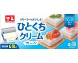 焼バゲットにクリチ+カリカリ梅/スモークサーモン作り方2写真