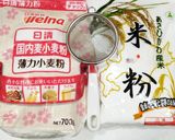 道産子の春☆ニシンの塩バター♬ムニエル風作り方3写真