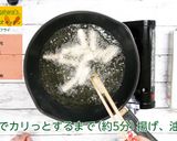 にんじんフライ作り方9写真