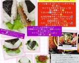 娘の好きなおにぎり覚書ꕤソースカツ作り方16写真