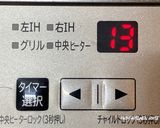 うふふ 笑♪これで完成！551風★豚まん作り方11写真