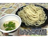とろろつけ麺★動画あり★作り方14写真