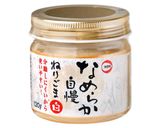 抹茶と白ごまのテリーヌ作り方10写真