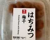 豚肉と長芋の梅風味炒め作り方4写真