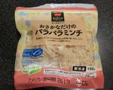 【超絶簡単】【乳児食】炊き込みご飯作り方3写真