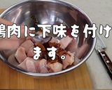 わしめし ヘルシー鶏むね肉で酢鶏!!作り方6写真