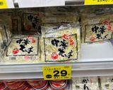 1食100円程度！もち麦ご飯でそばめし作り方2写真