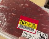 簡単ローストビーフ作り方1写真
