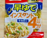簡単☆美味しいみかん入りマカロニサラダ 作り方7写真