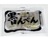 黒はんぺんフライ𓂃◌𓈒𓐍 𓈒作り方1写真