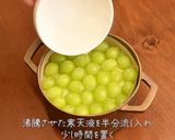 シャインマスカットのレアチーズケーキ作り方11写真
