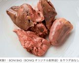 60℃ 鶏レバーの変色は防げる？比較作り方103写真