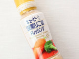 簡単ごまダレで【色々野菜とお肉の蒸籠蒸し
