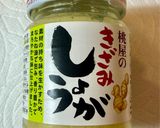 旨み爆弾！梅ポン生姜の牛コマ！作り方7写真