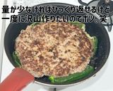 一気に焼く発明！ピーマンの肉詰めず作り方7写真
