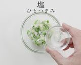 これだけでご飯が進む！究極のねぎ塩ダレ作り方17写真